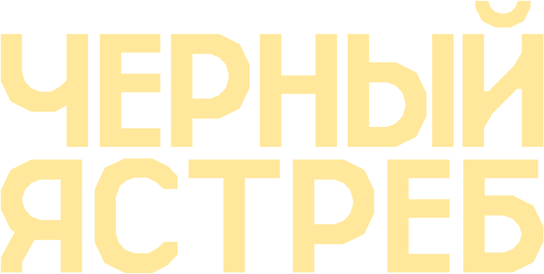 Чёрный ястреб logo